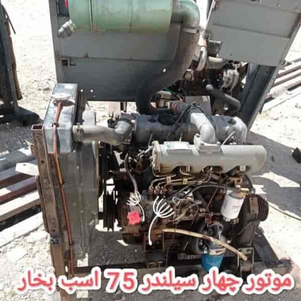 Four cylinder engine