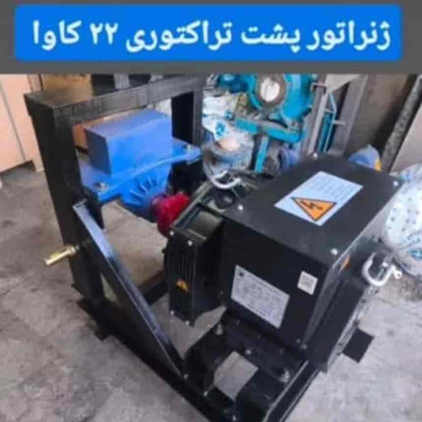 The generator behind the tractor is 22 kava