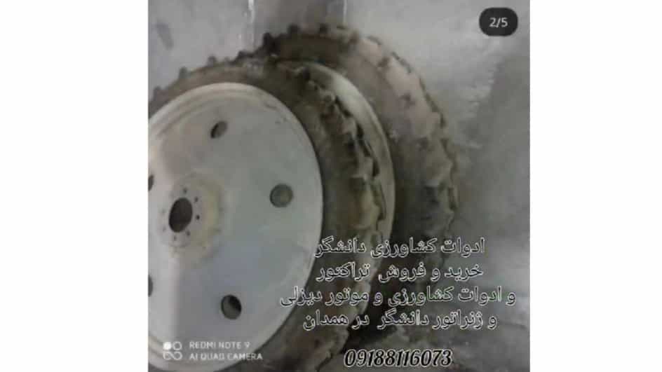 Daneshgar agricultural tools videos